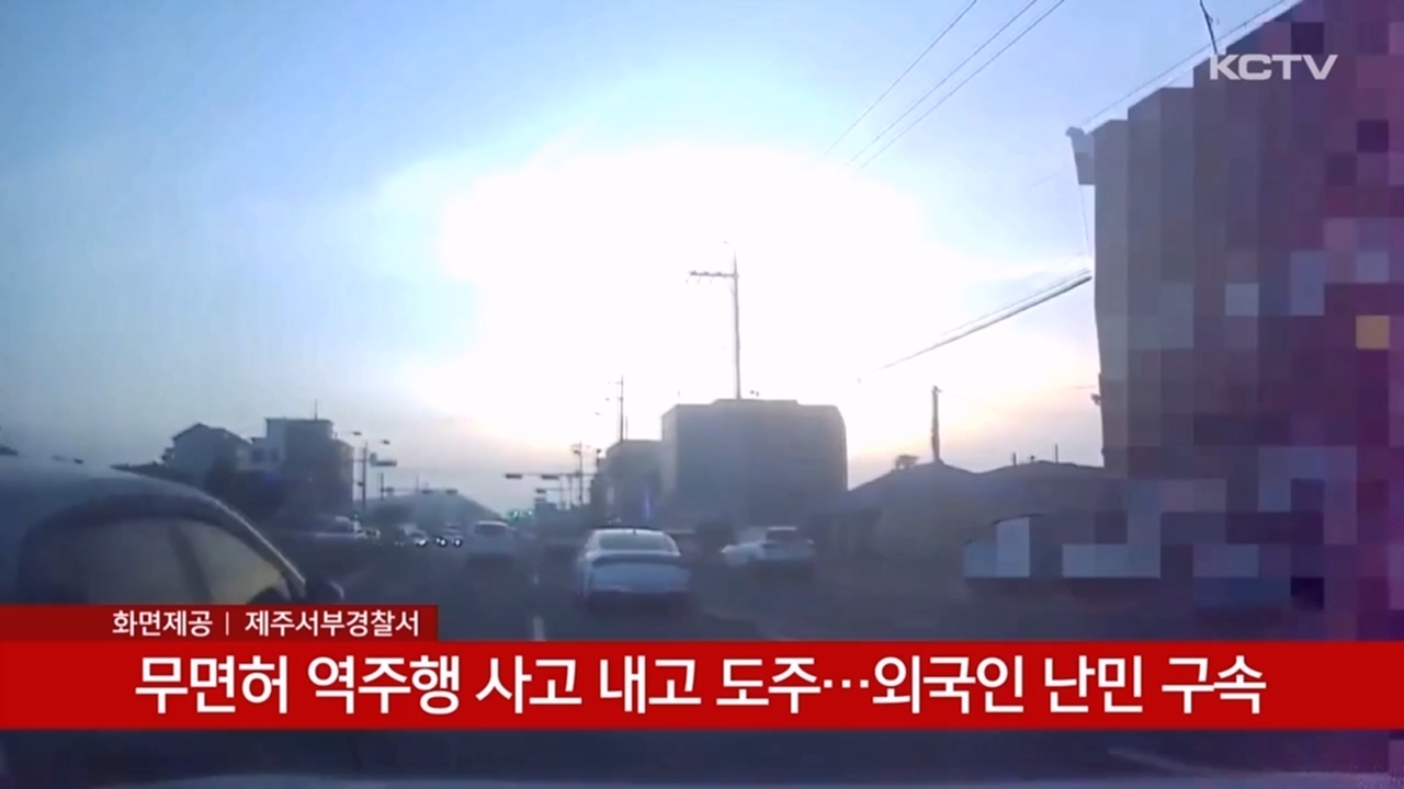 KCTV News7