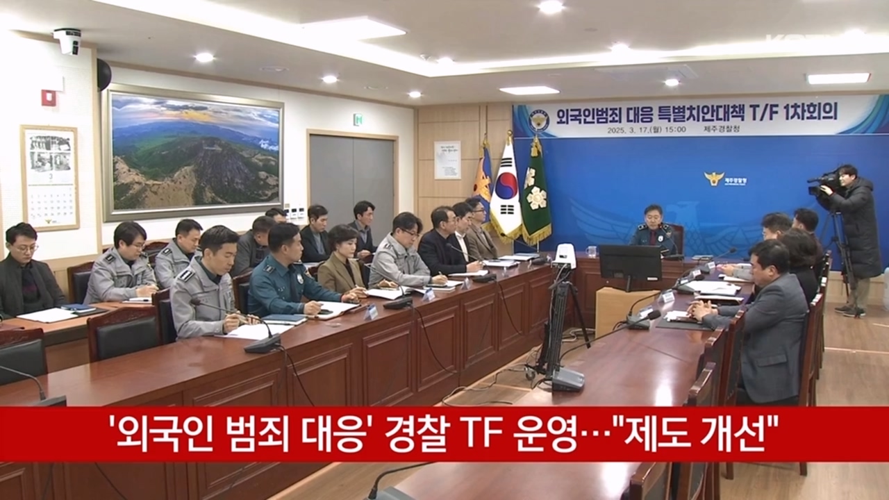 KCTV News7