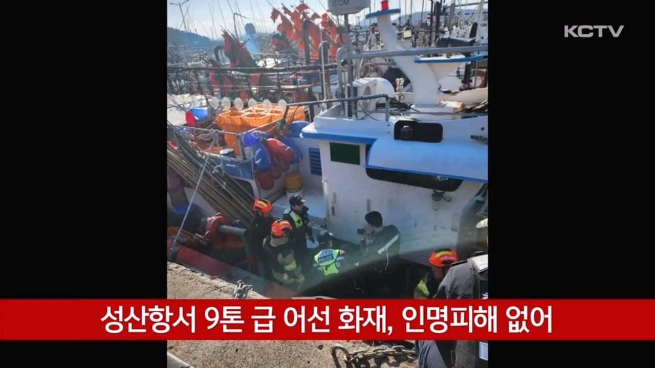 KCTV News7