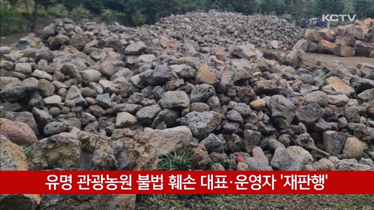 KCTV News7