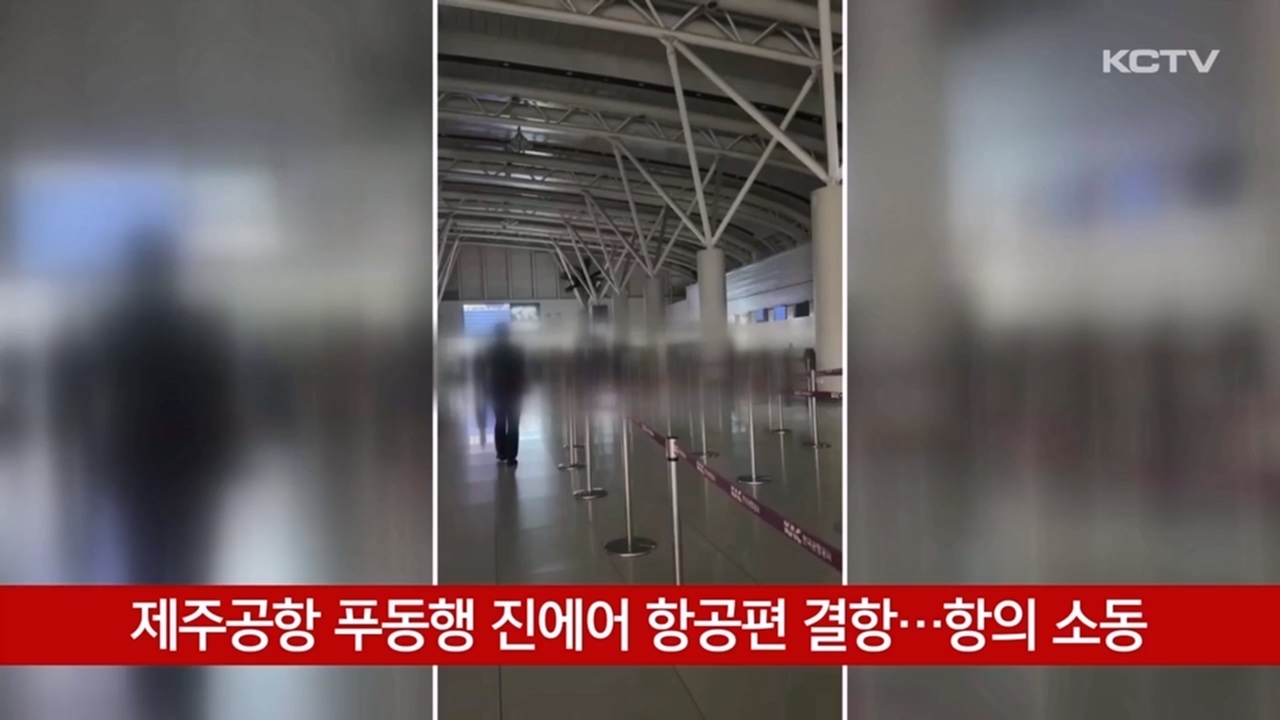 KCTV News7