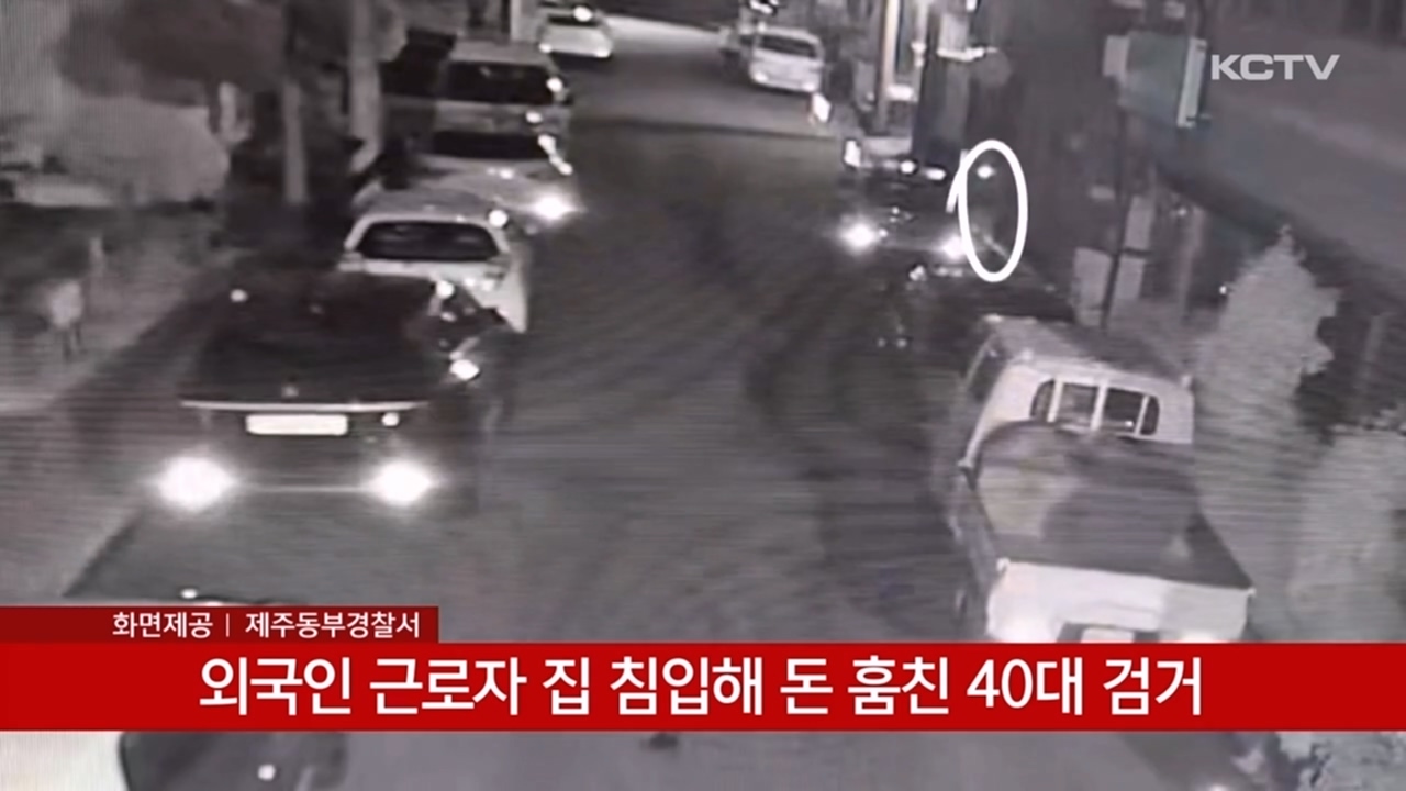 KCTV News7