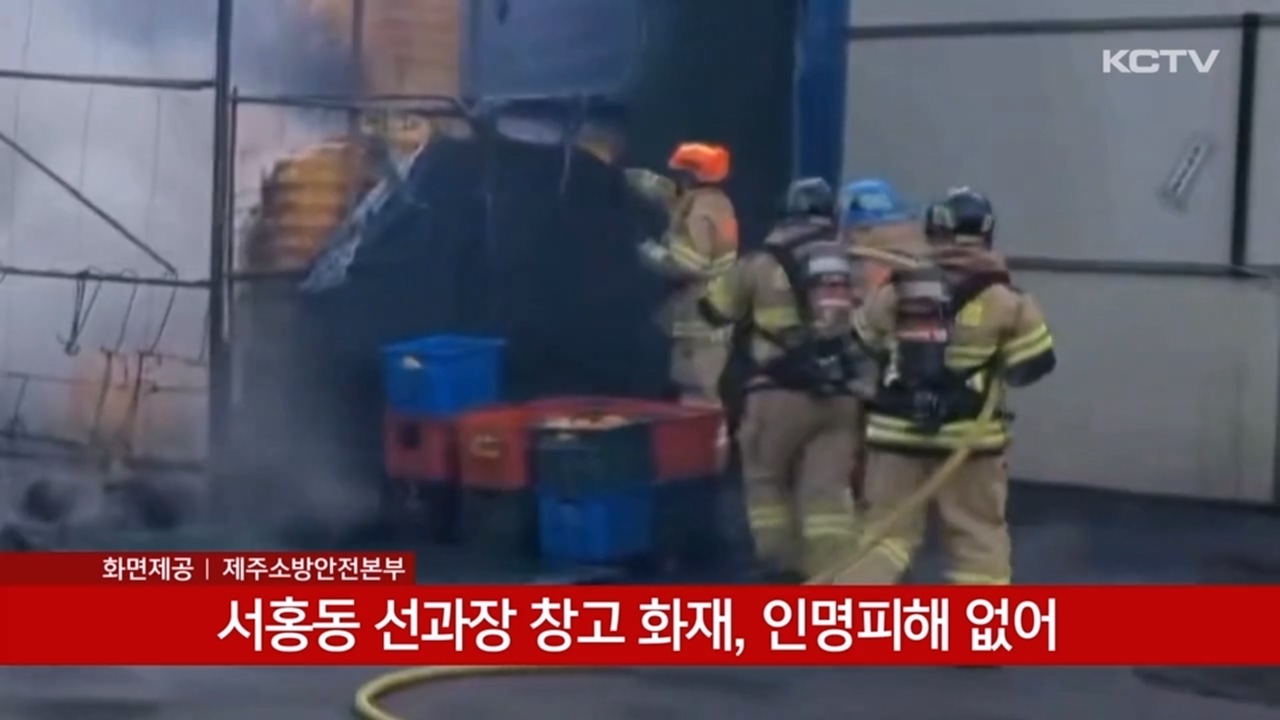 KCTV News7