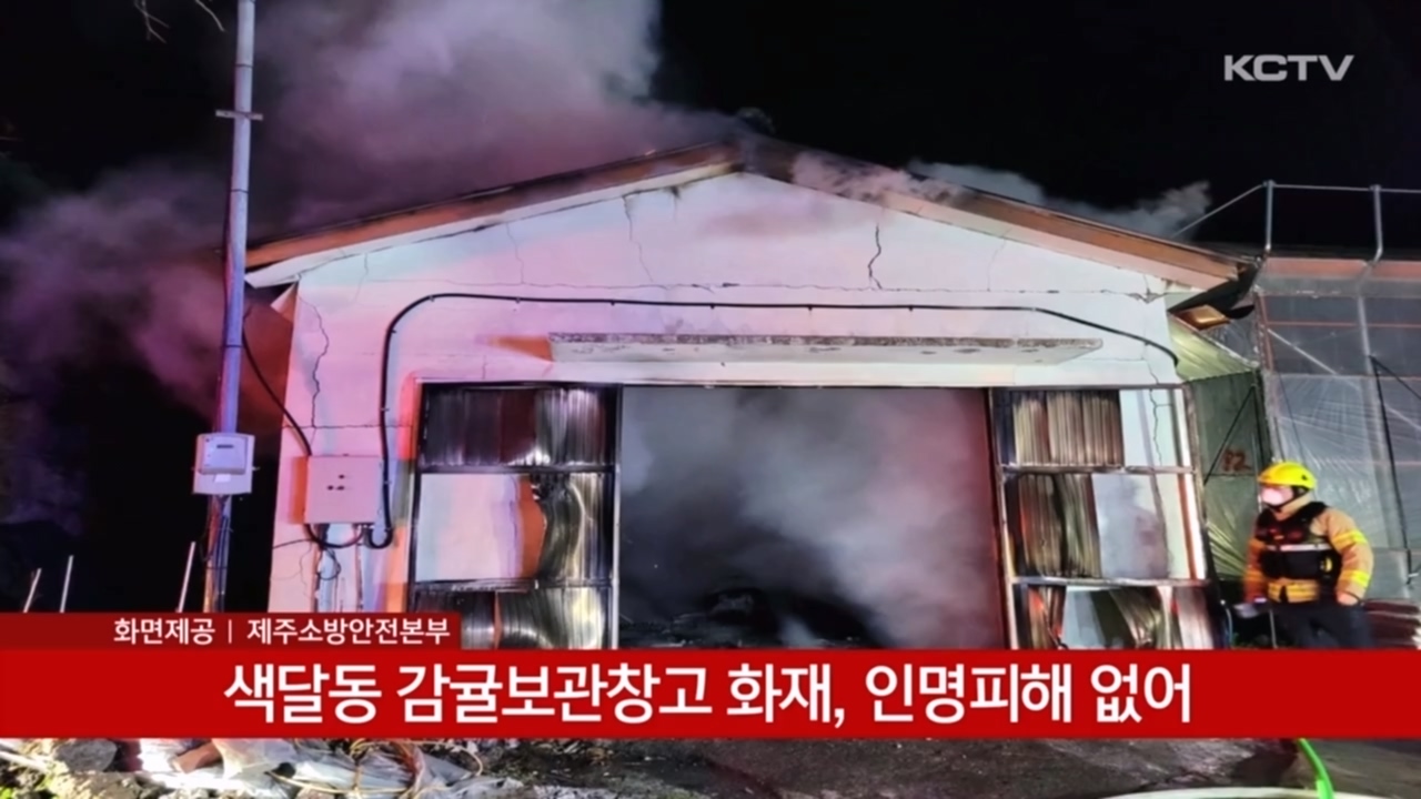 KCTV News7