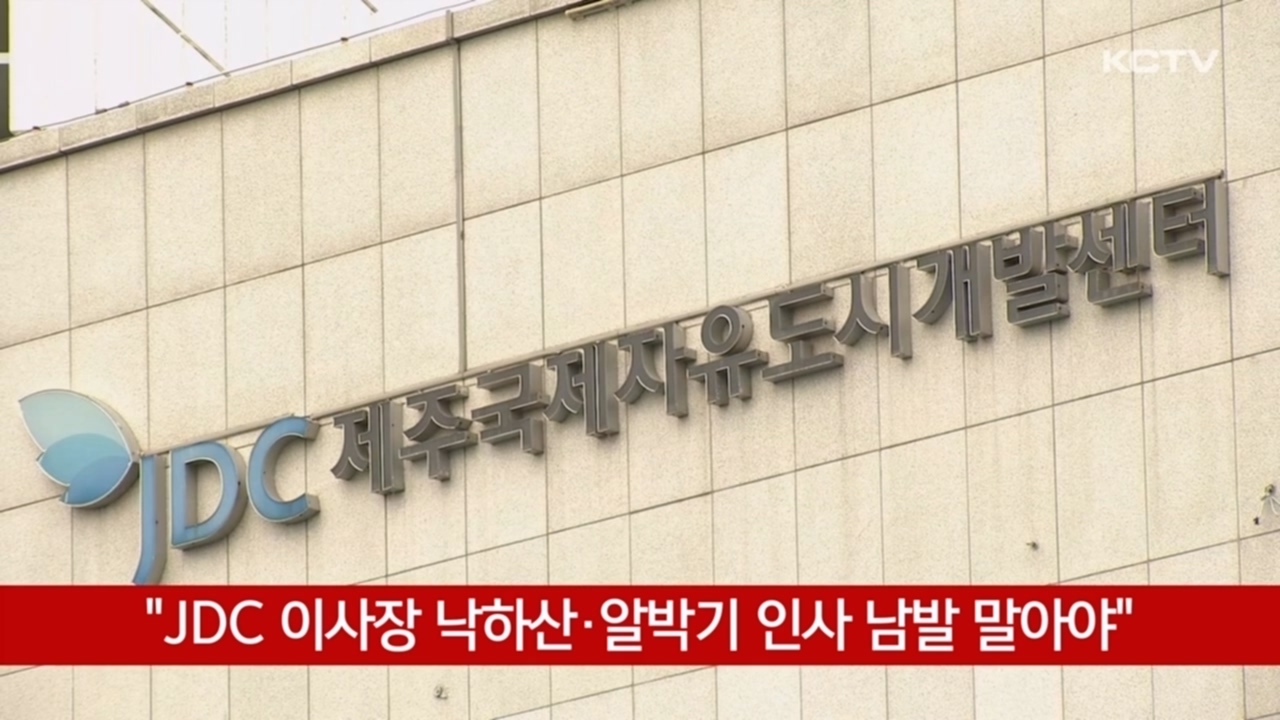 KCTV News7