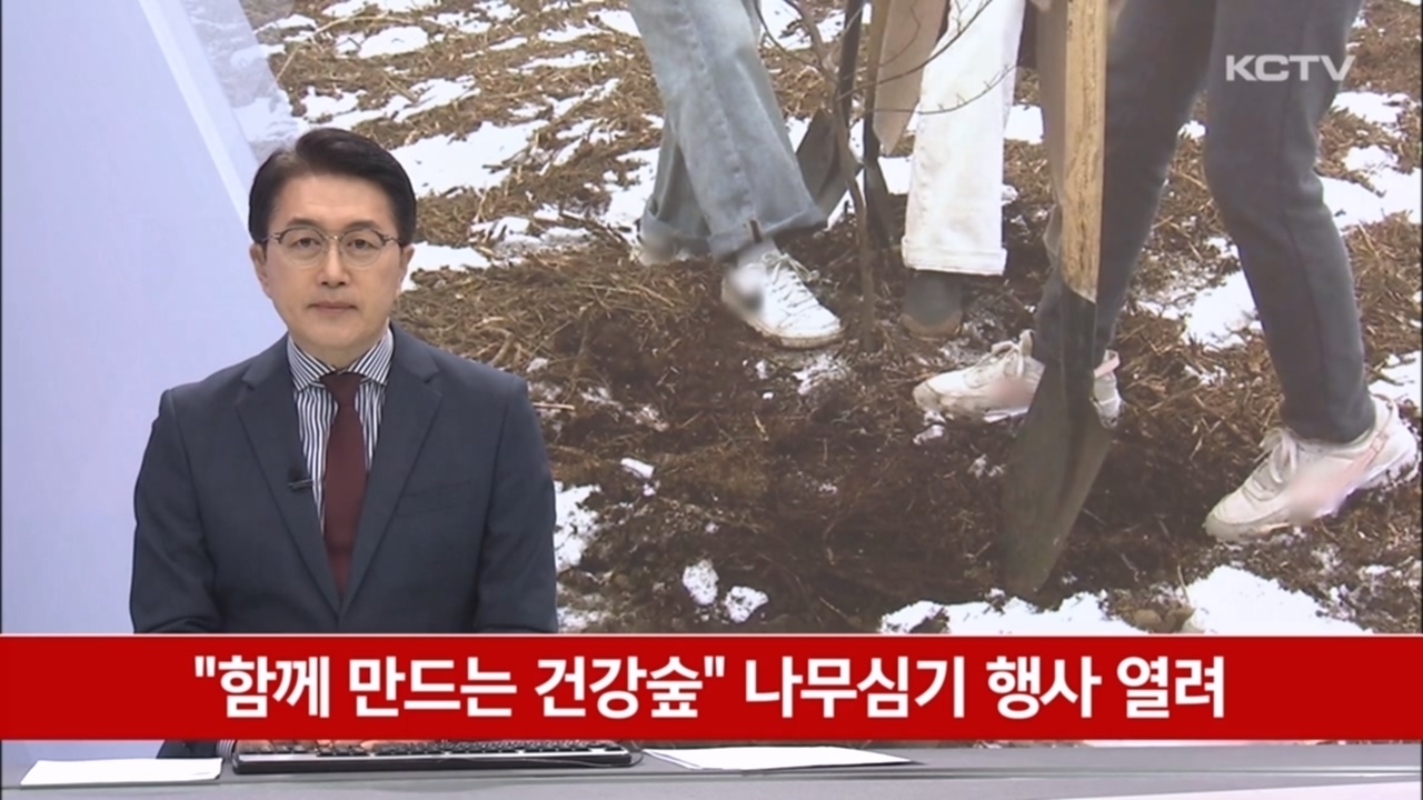 KCTV News7