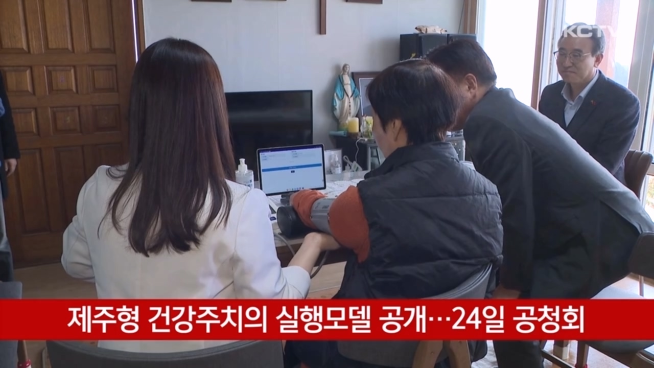 KCTV News7