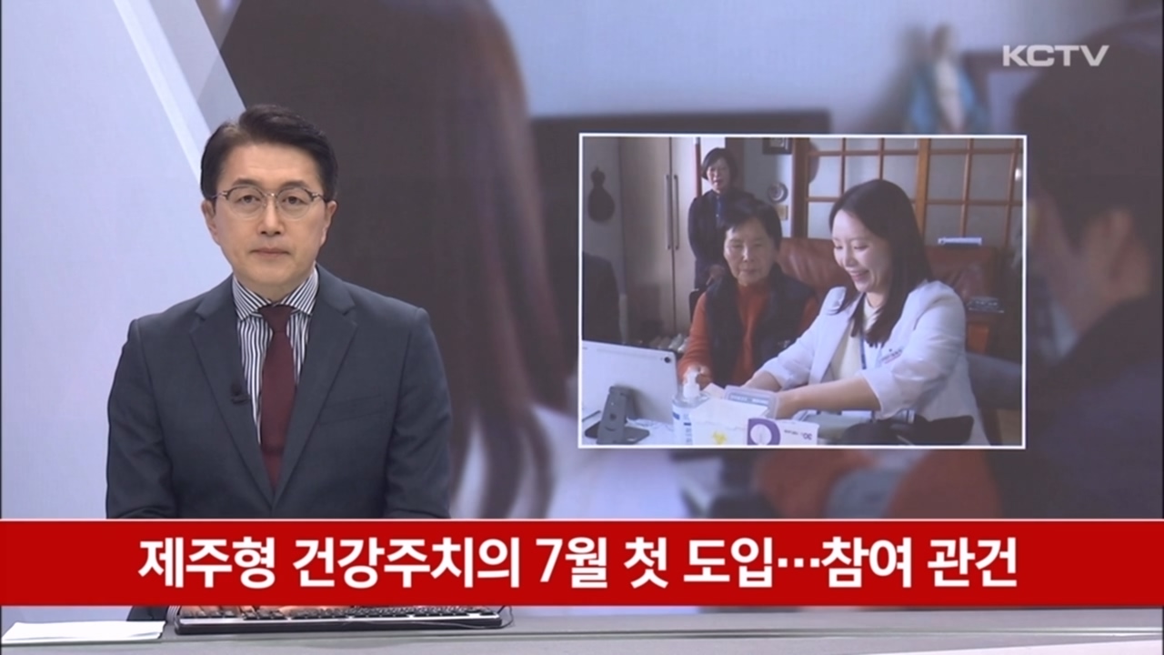 KCTV News7