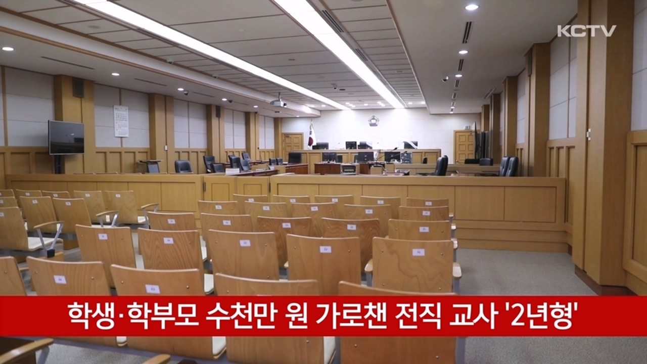 KCTV News7