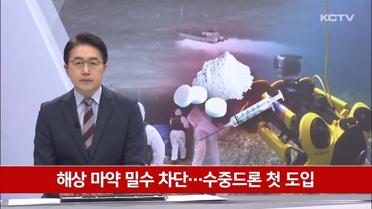 KCTV News7