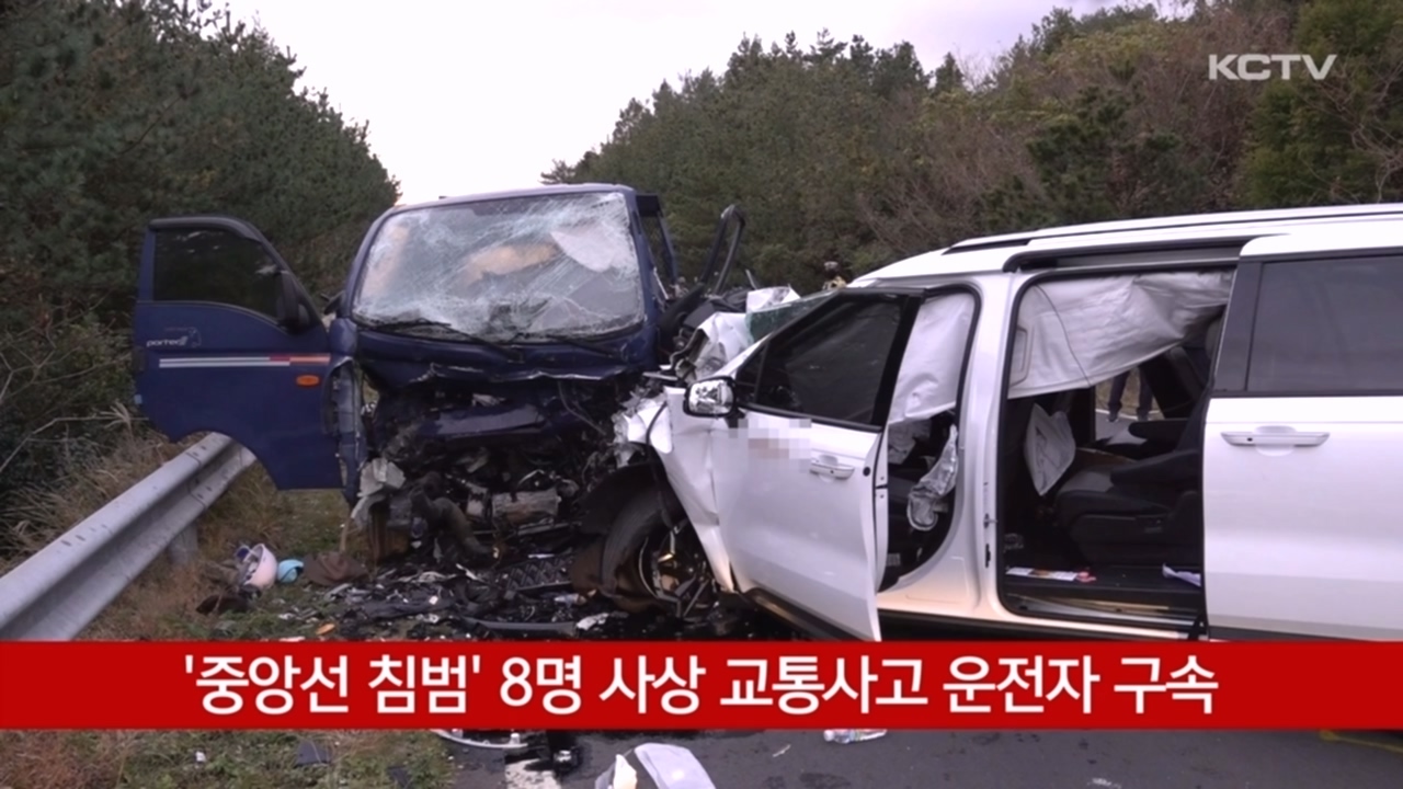 KCTV News7