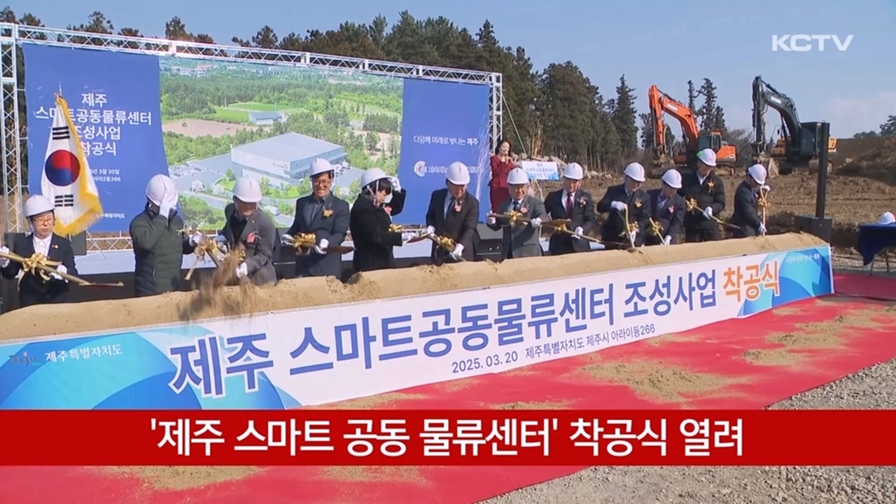 KCTV News7