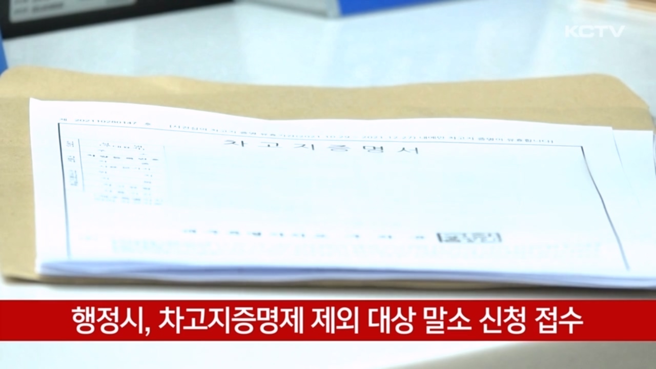 KCTV News7
