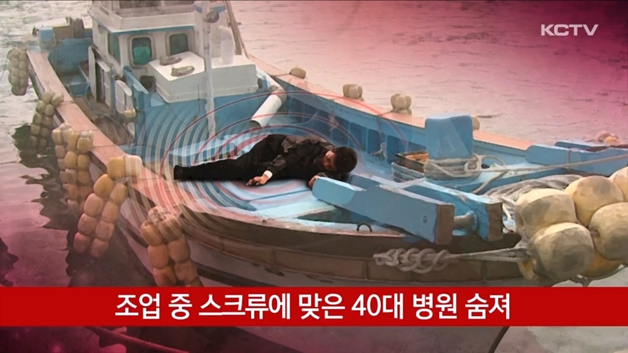 KCTV News7