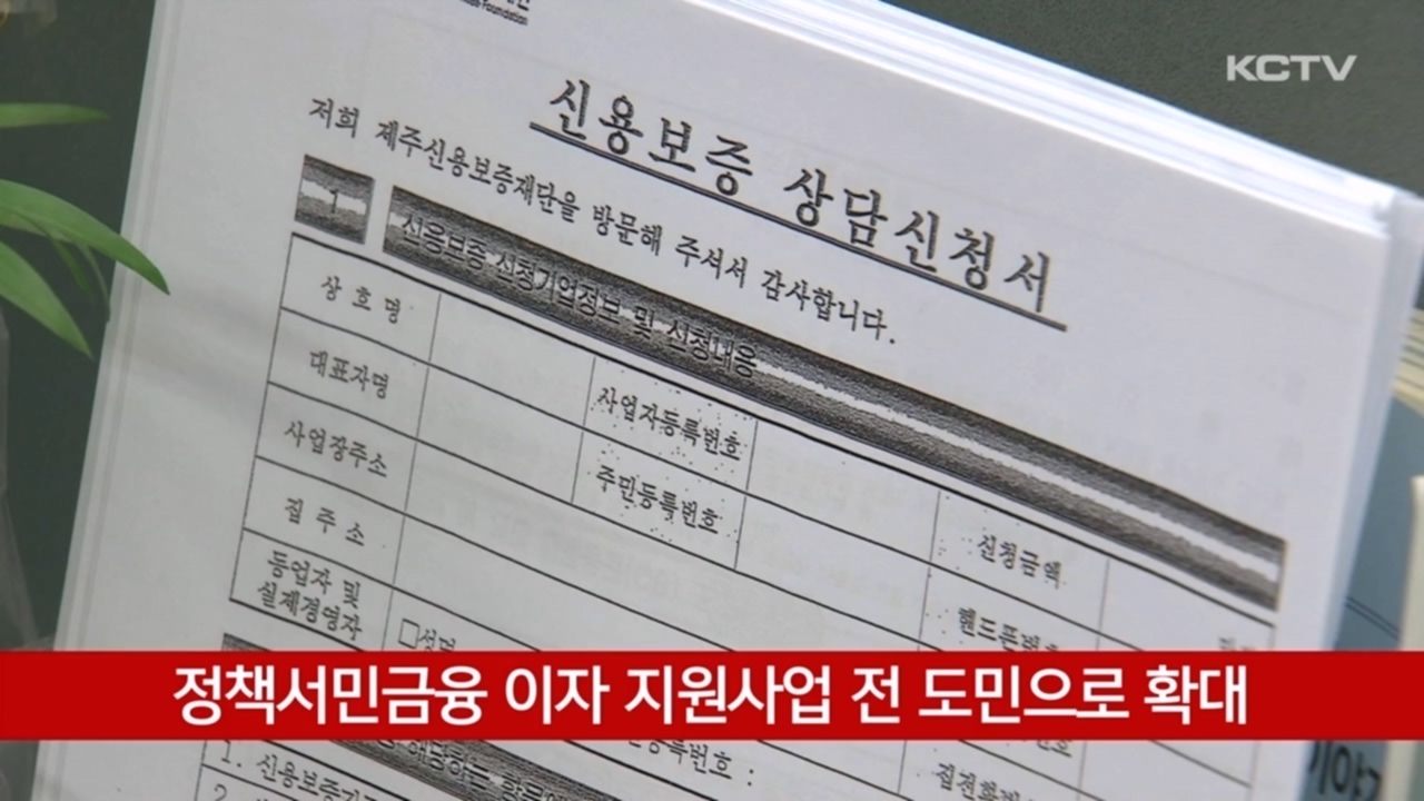 KCTV News7