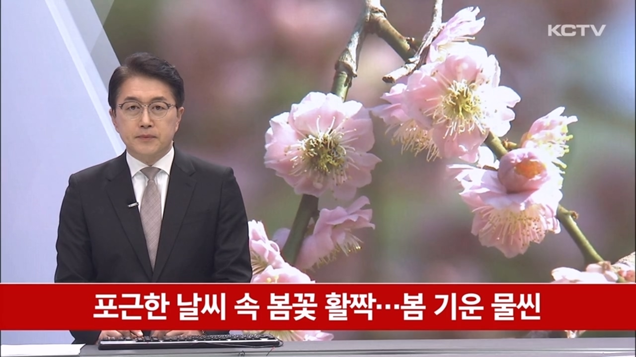 KCTV News7