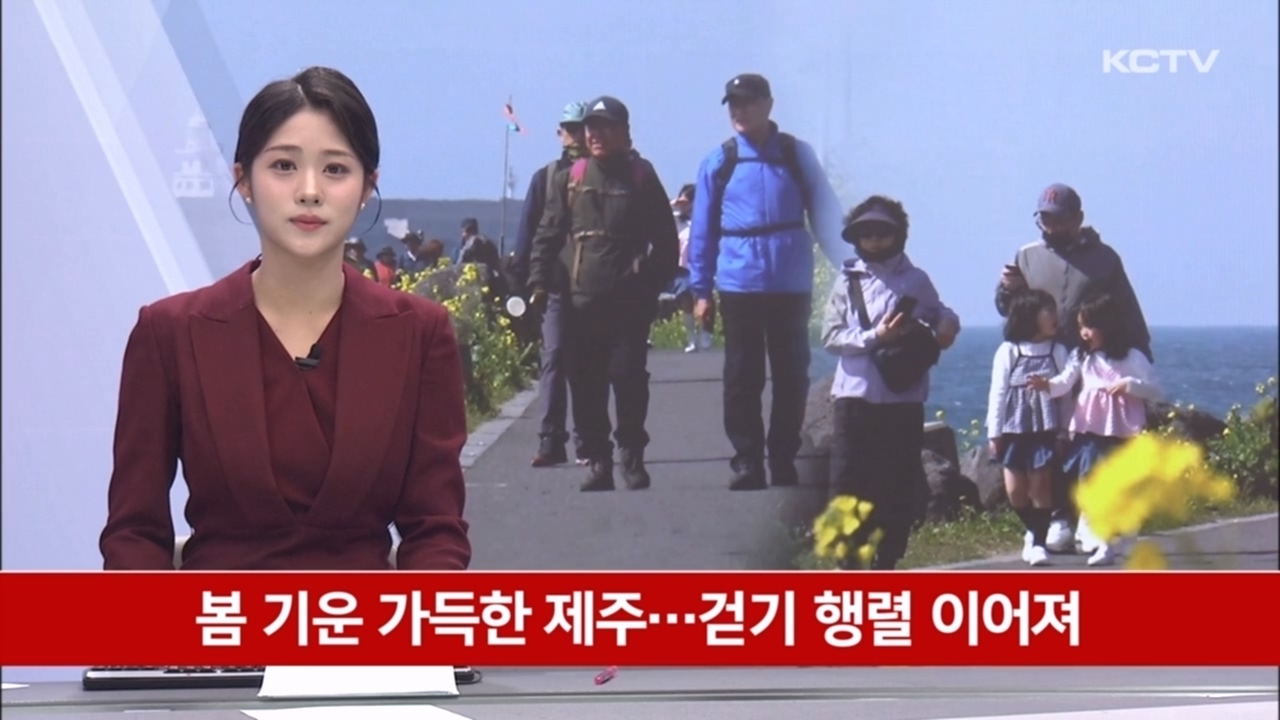 KCTV News7