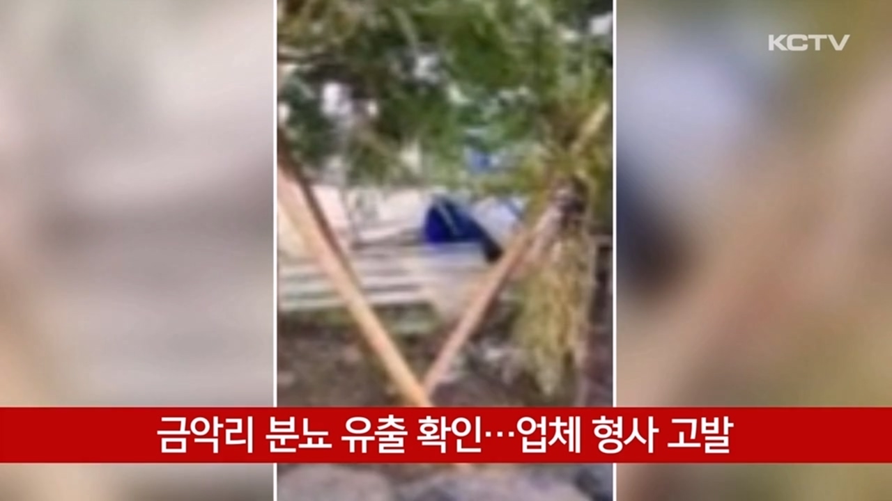KCTV News7