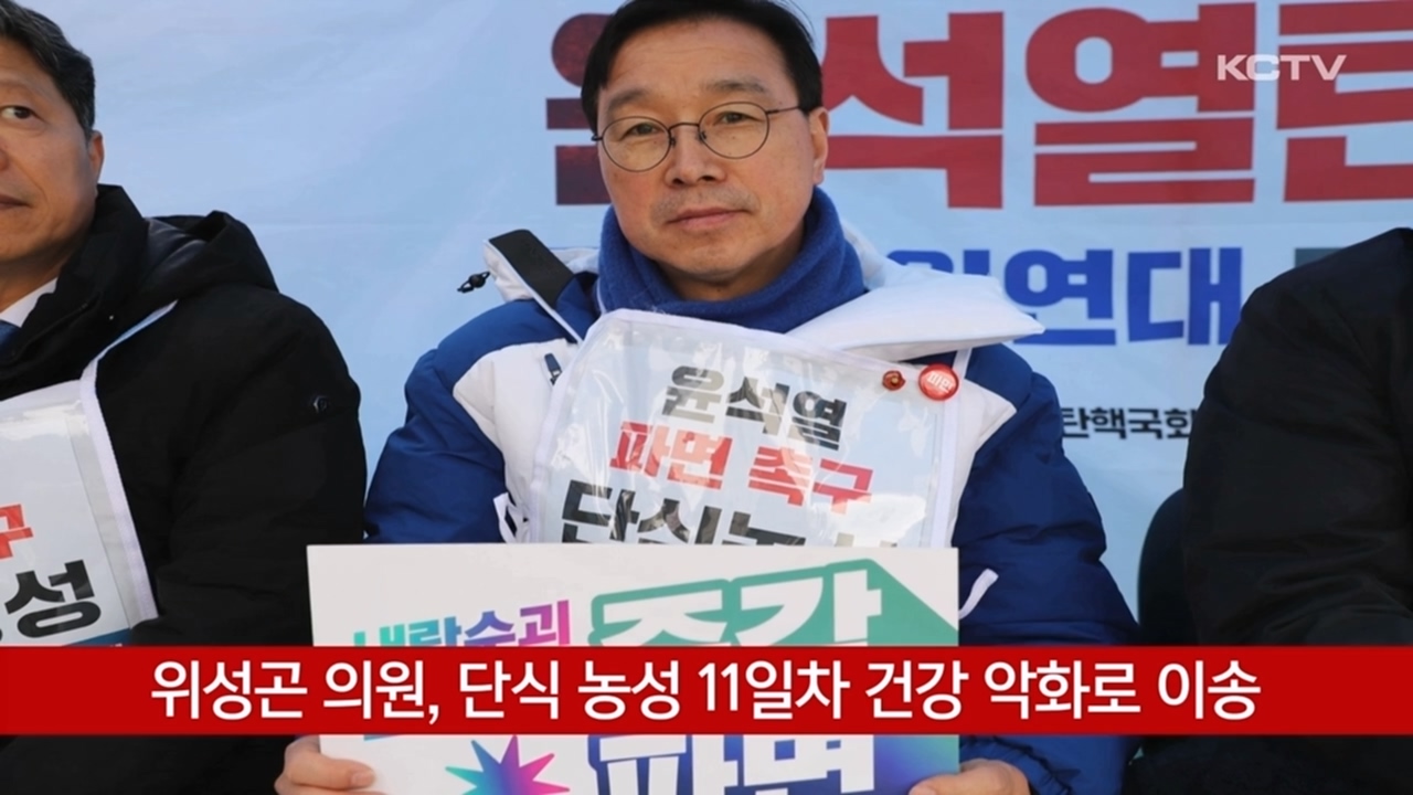 KCTV News7