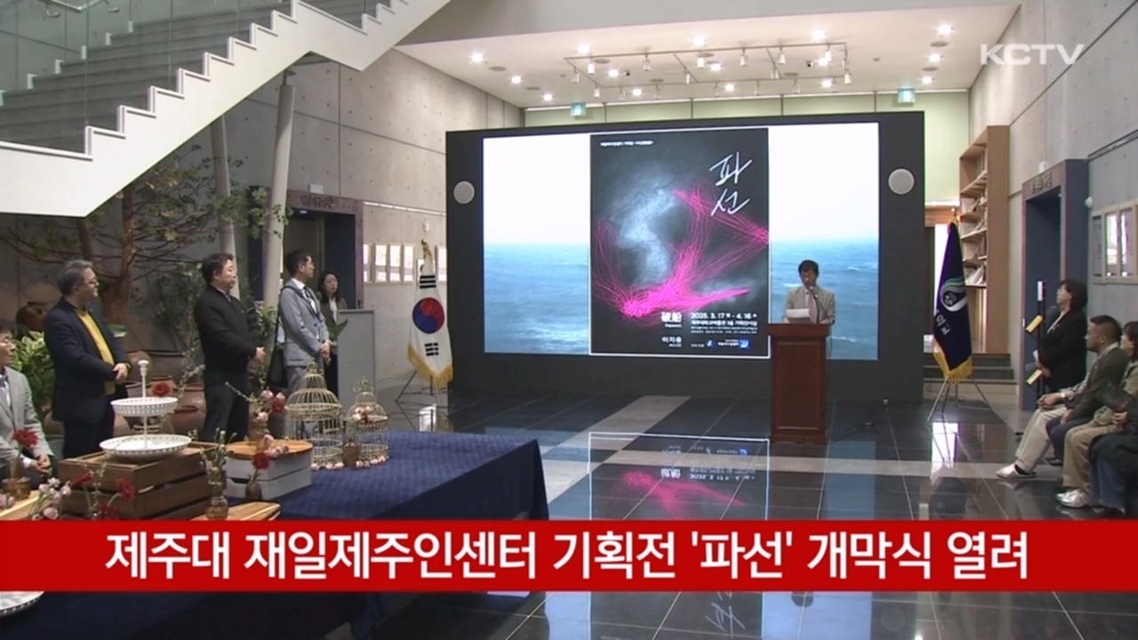 KCTV News7