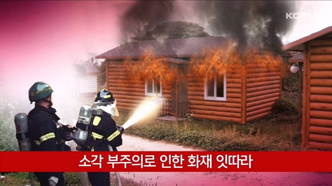 KCTV News7
