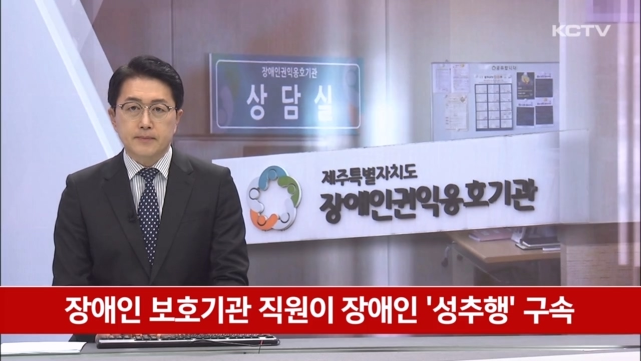 KCTV News7