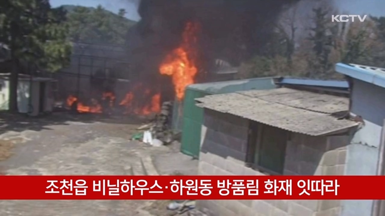 KCTV News7