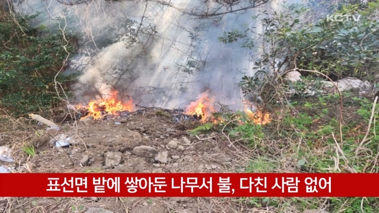KCTV News7
