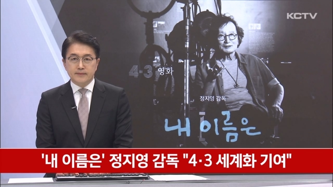 KCTV News7