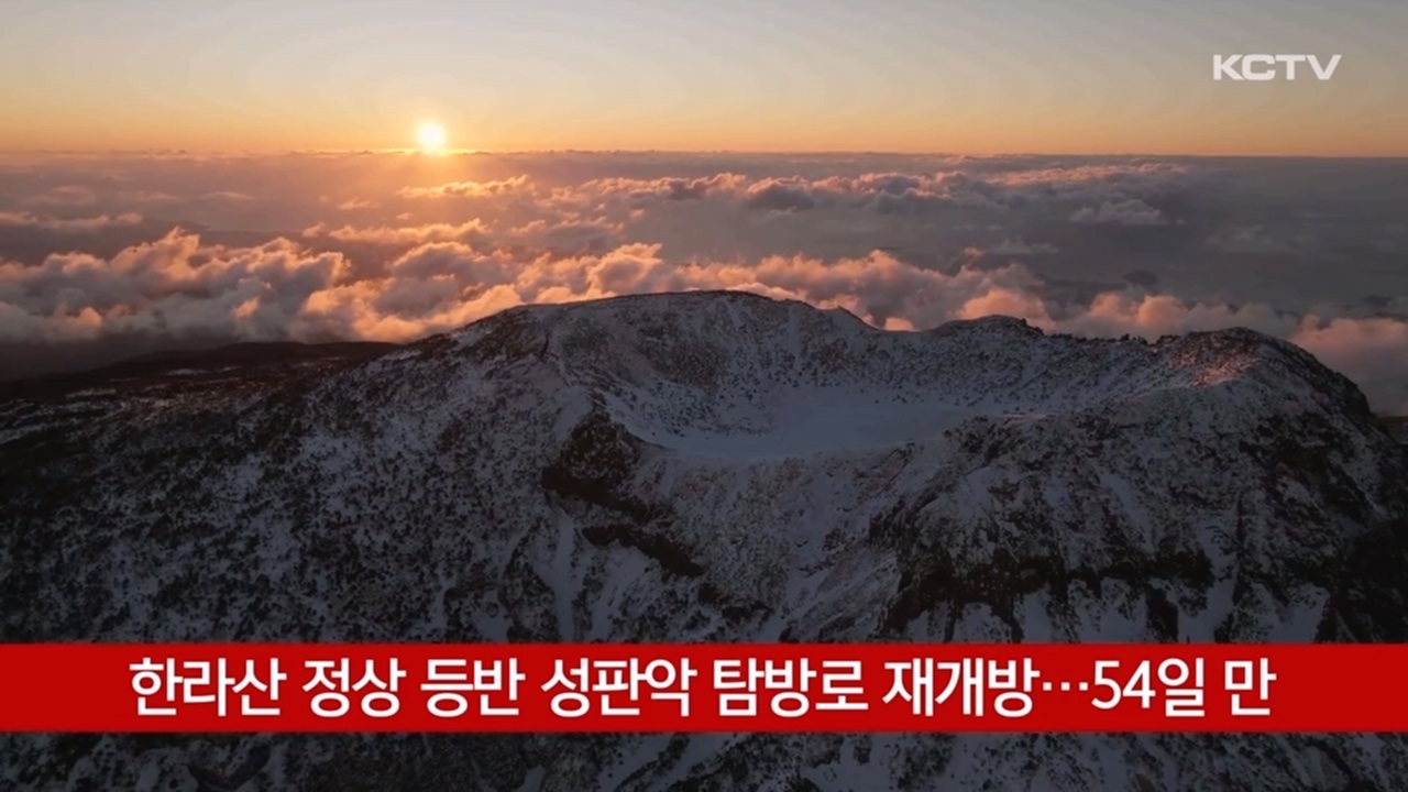 KCTV News7