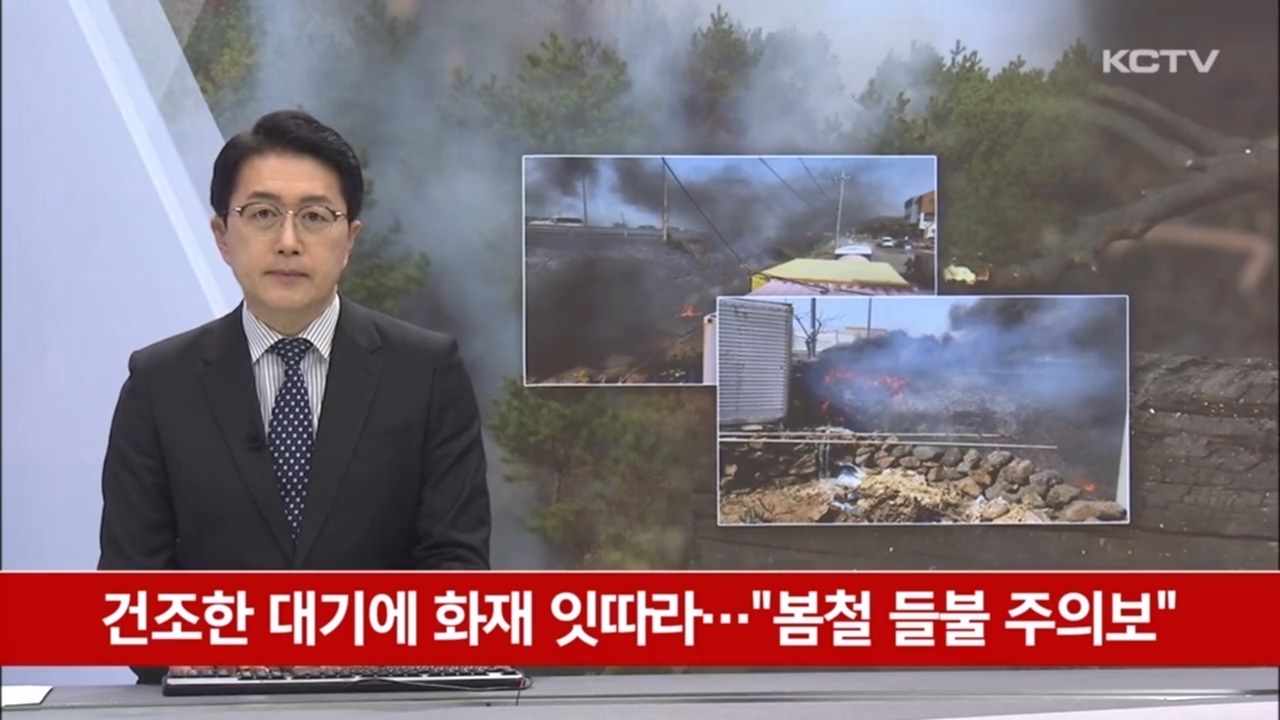 KCTV News7