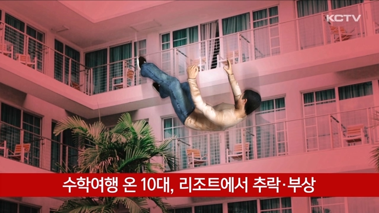 KCTV News7