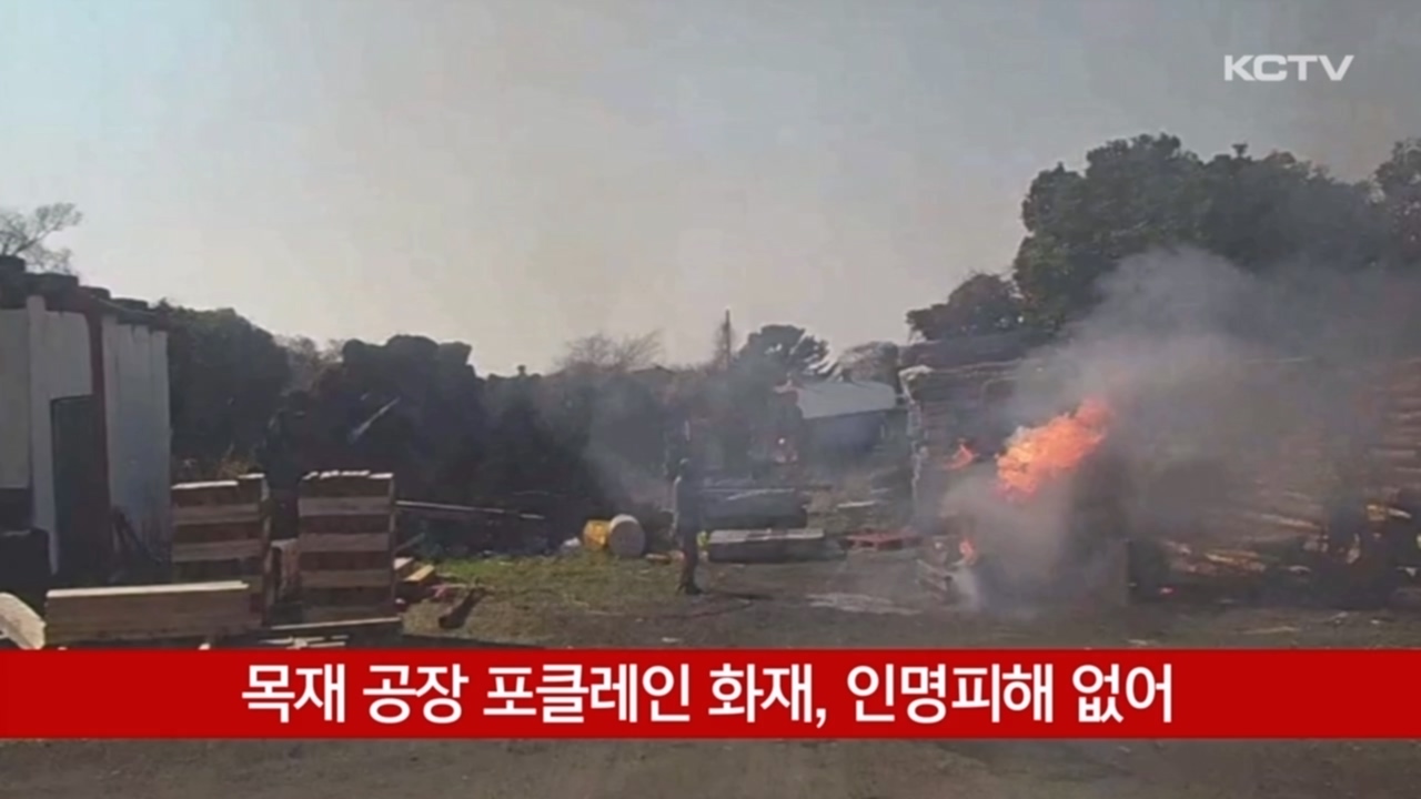 KCTV News7