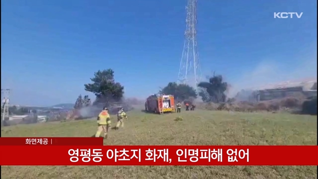 KCTV News7