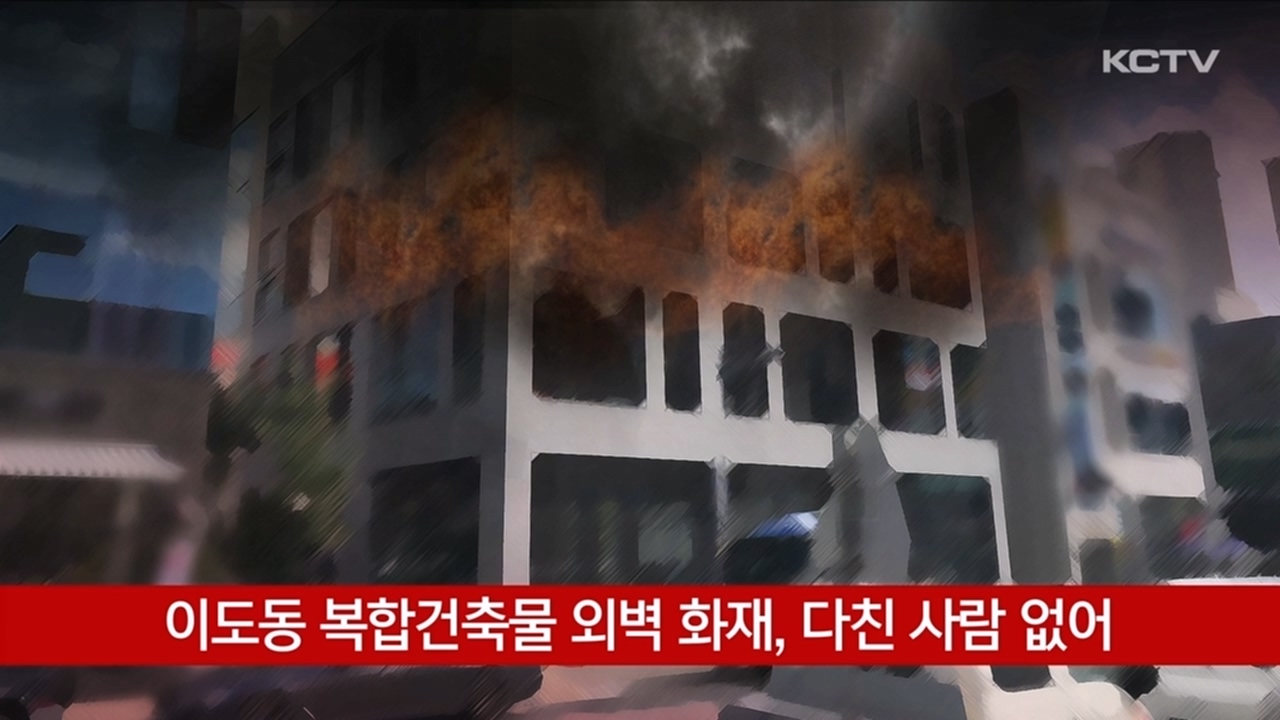 KCTV News7