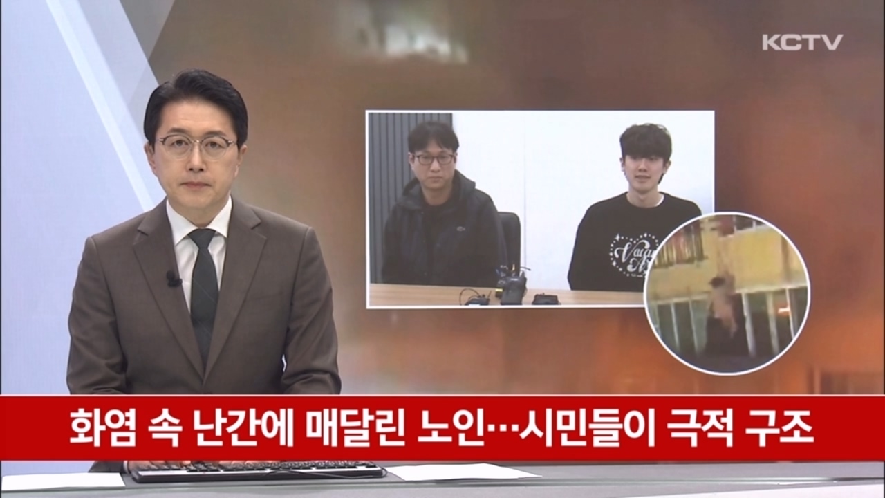 KCTV News7