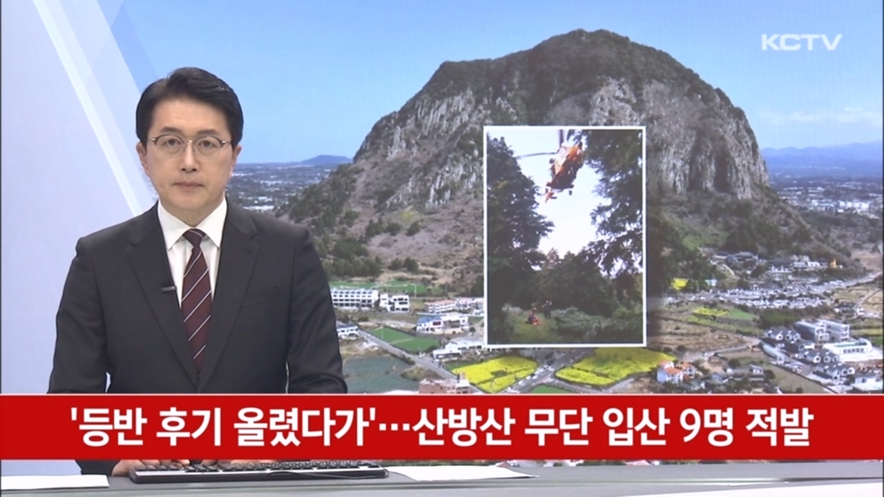 KCTV News7