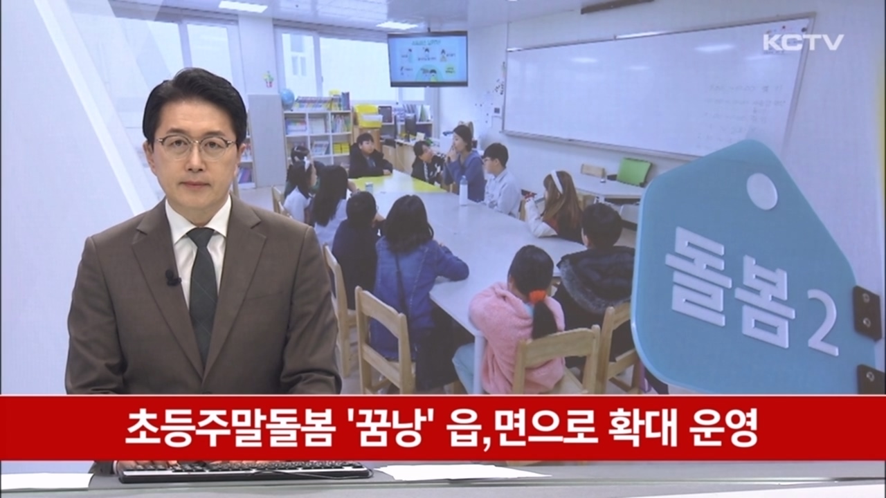 KCTV News7
