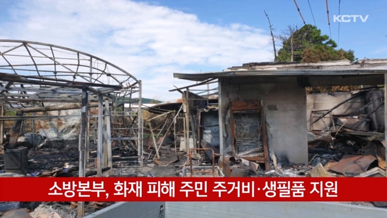 KCTV News7