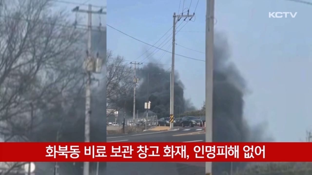 KCTV News7