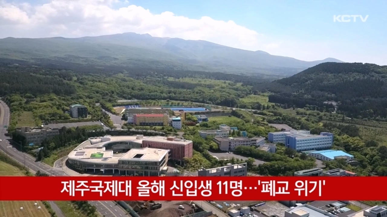 KCTV News7