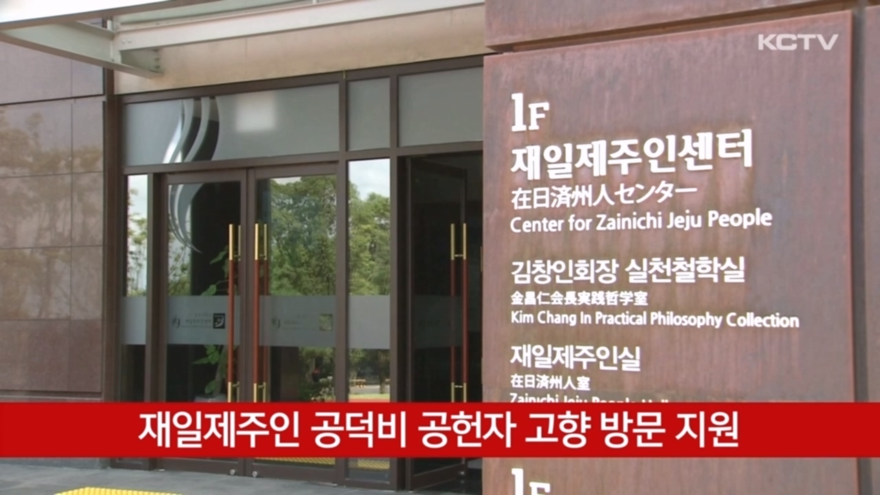 KCTV News7