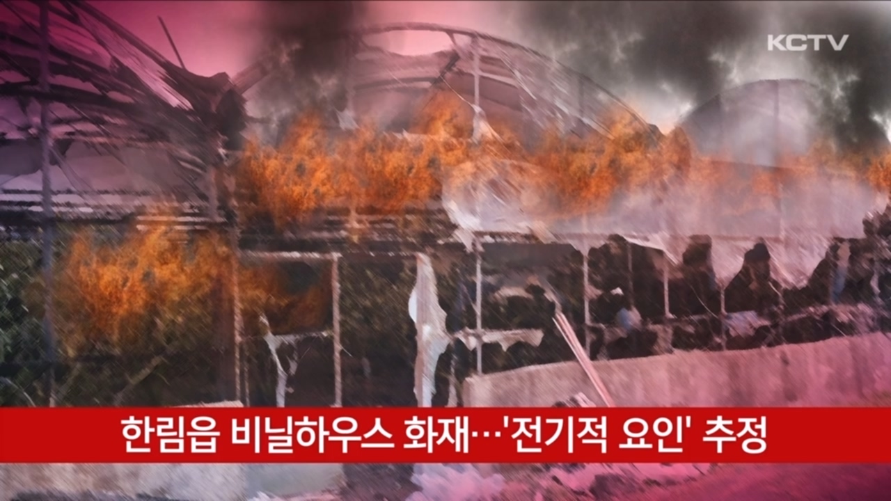 KCTV News7