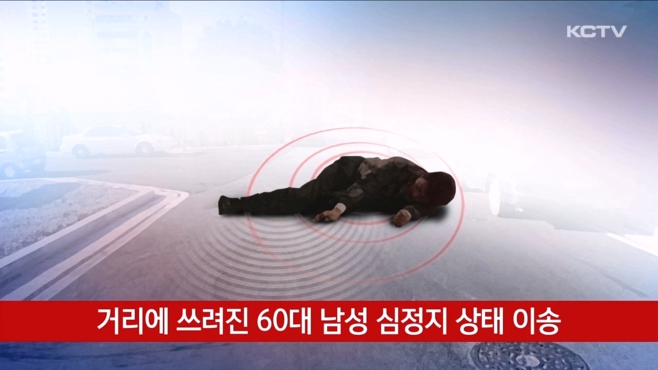 KCTV News7