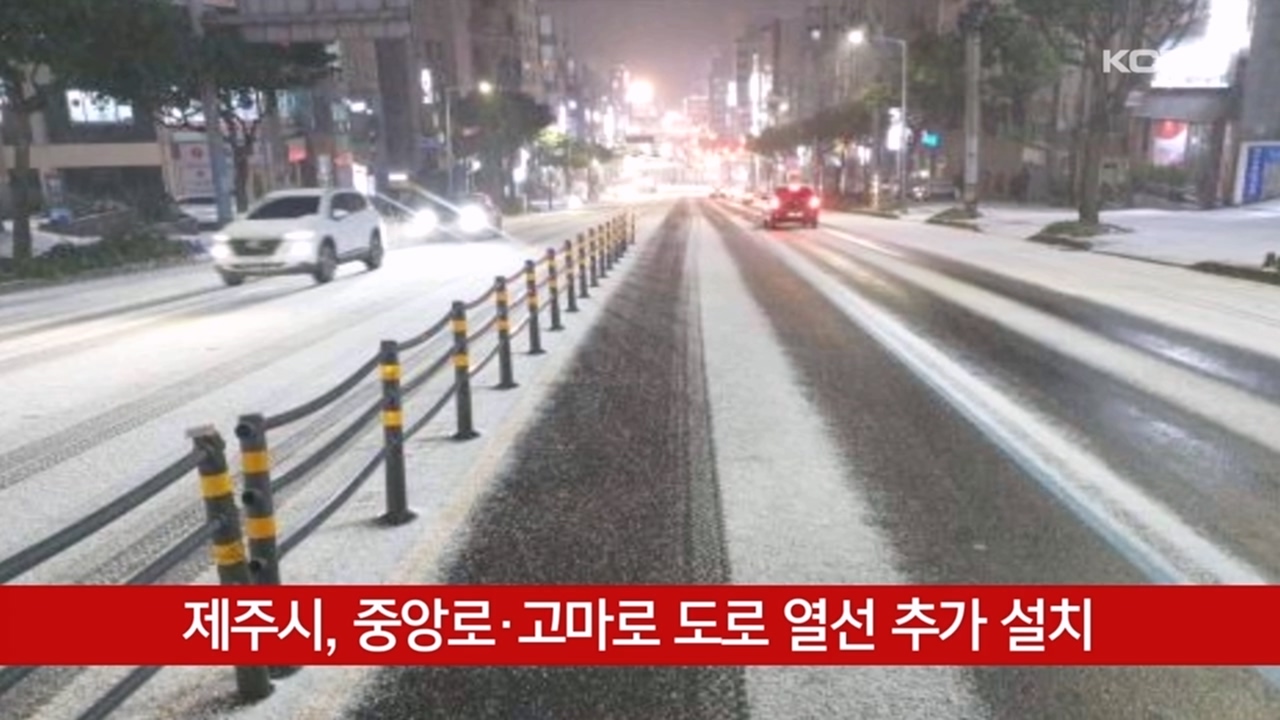 KCTV News7