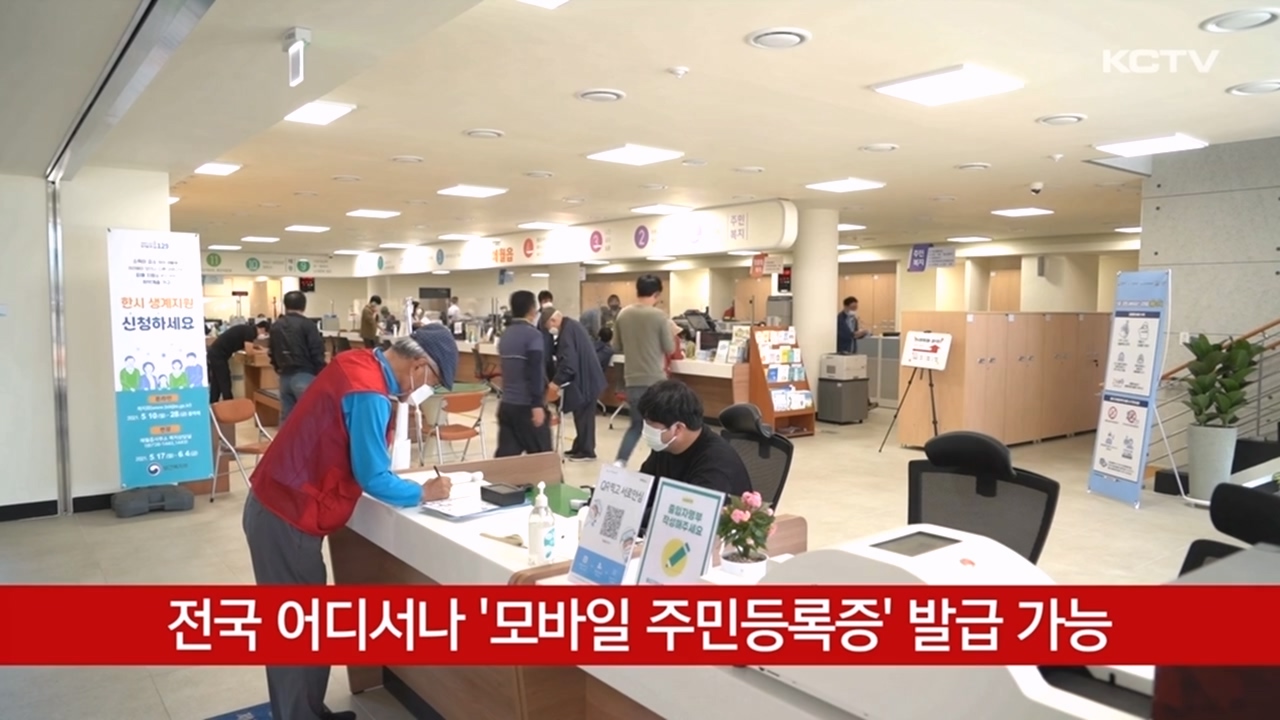 KCTV News7
