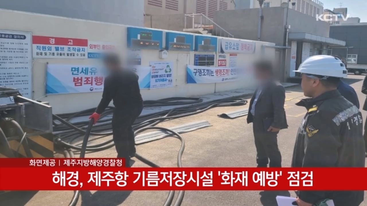 KCTV News7