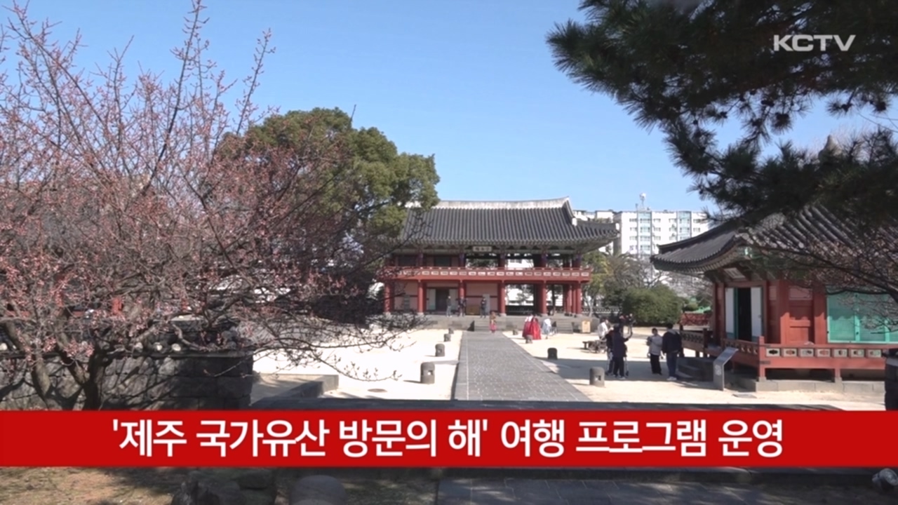 KCTV News7