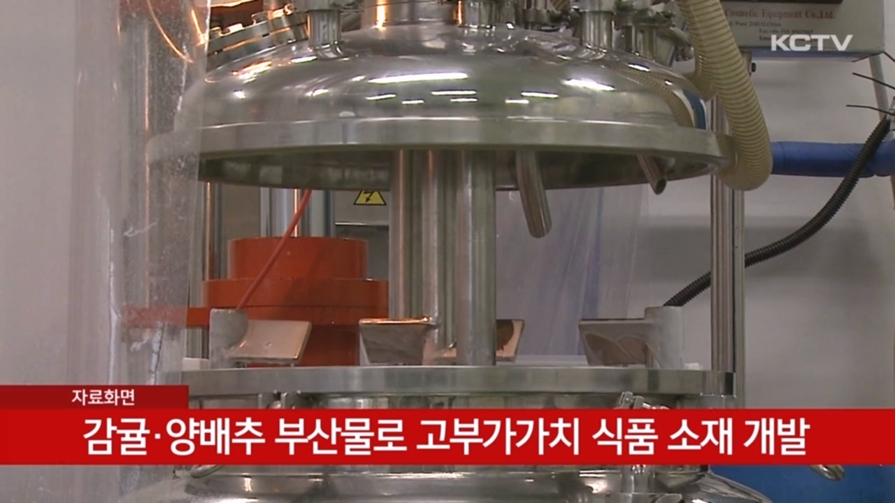KCTV News7
