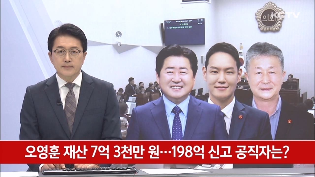 KCTV News7